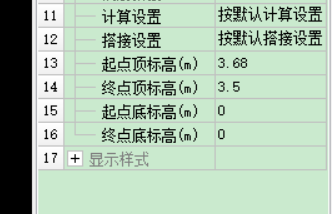 重叠布置