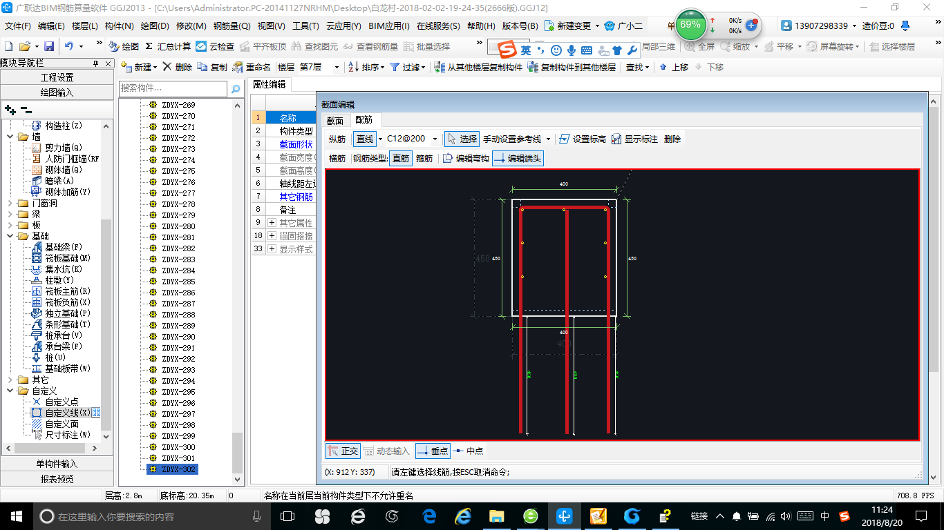 建筑行业快速问答平台-答疑解惑