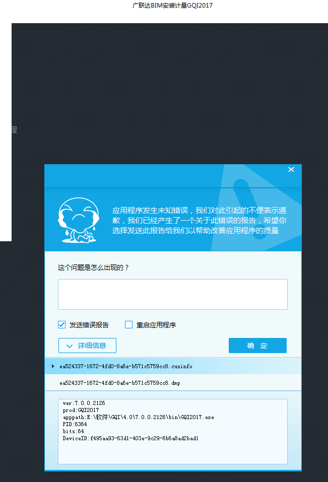 雙擊