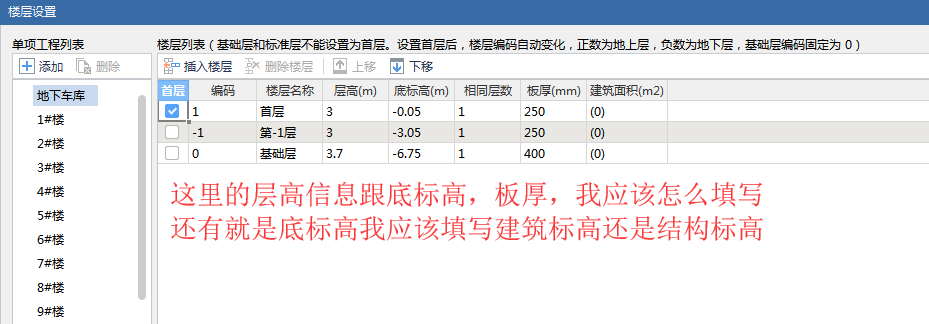 答疑解惑