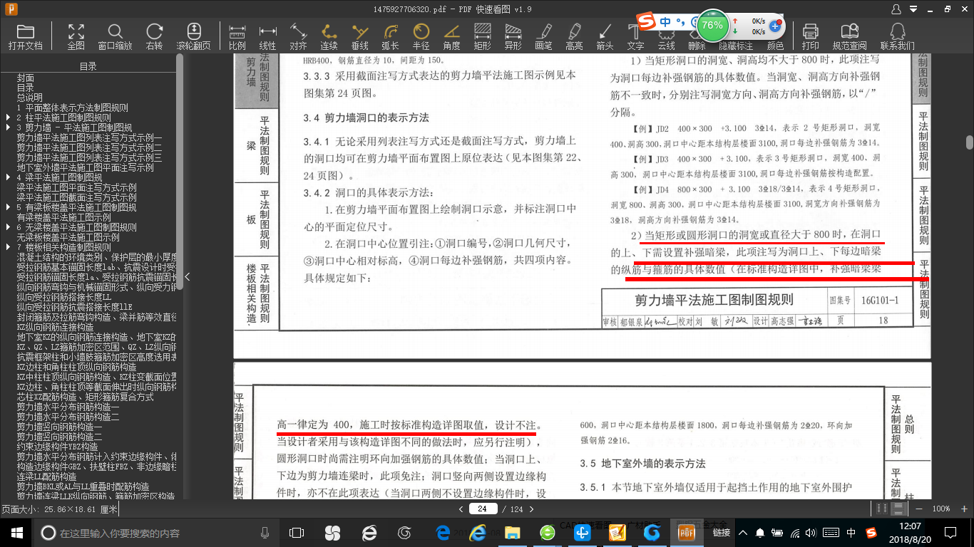 答疑解惑