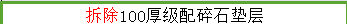 怎么组价