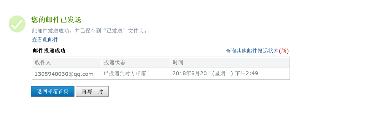 答疑解惑