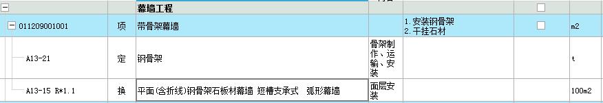 综合脚手架