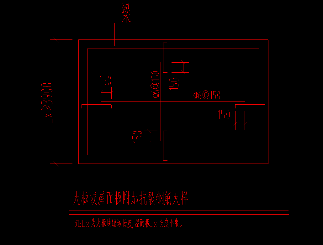 抗裂钢筋