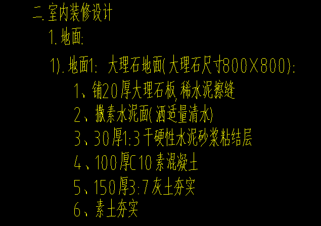 套取