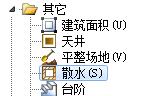 建筑行業(yè)快速問答平臺(tái)-答疑解惑