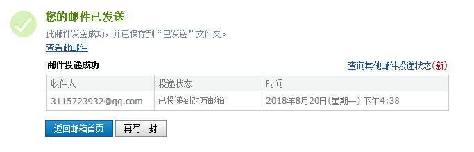 定額