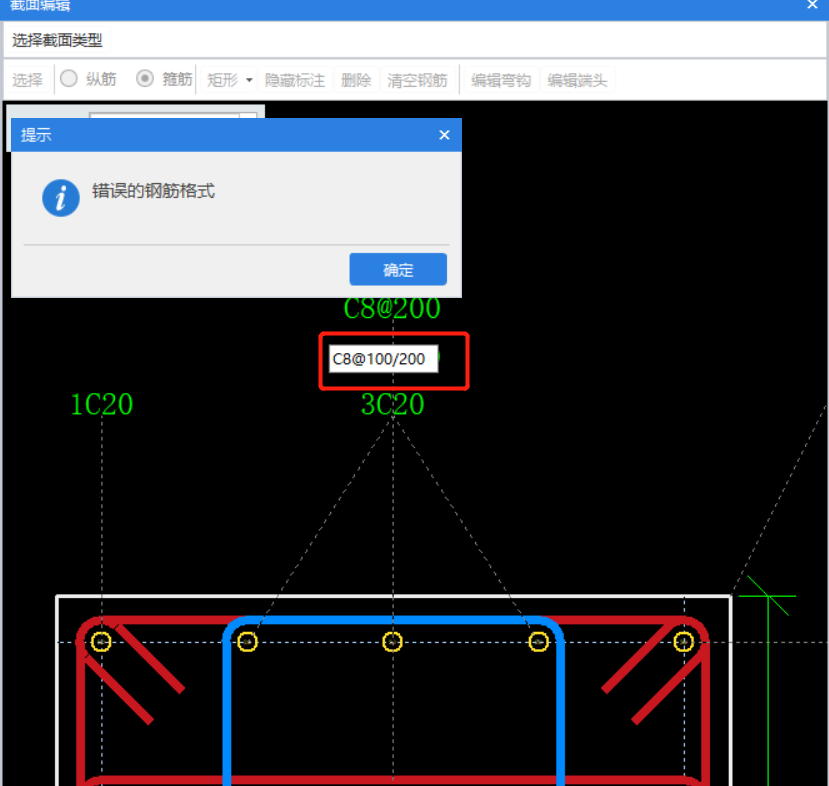 非加密區(qū)
