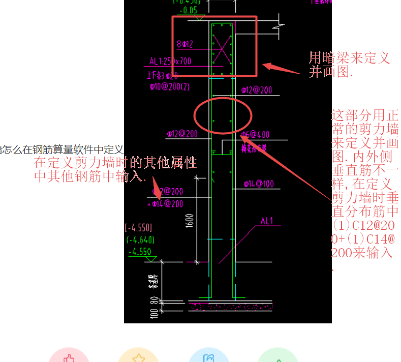 建筑行业快速问答平台-答疑解惑