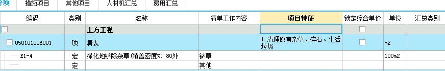 場(chǎng)地