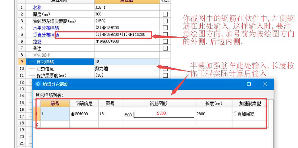 算量