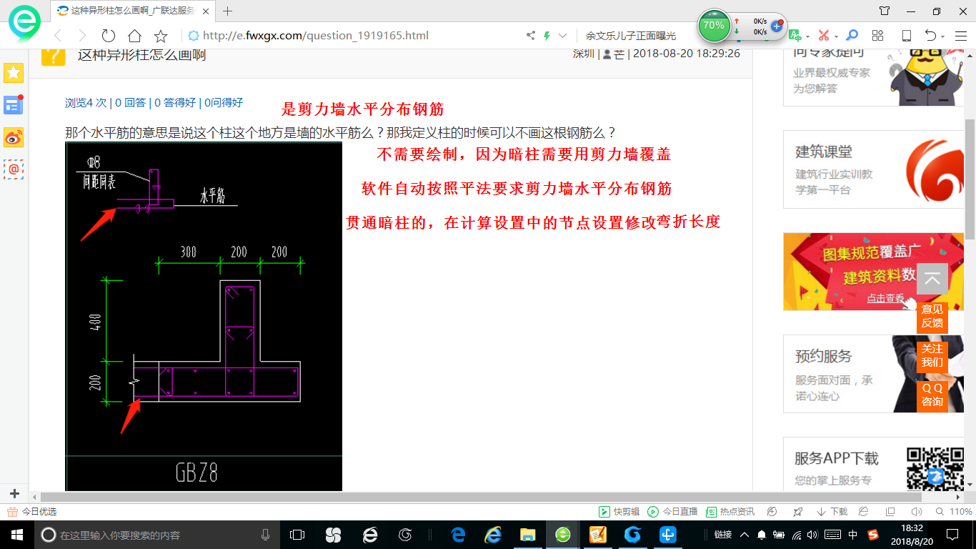 定义柱