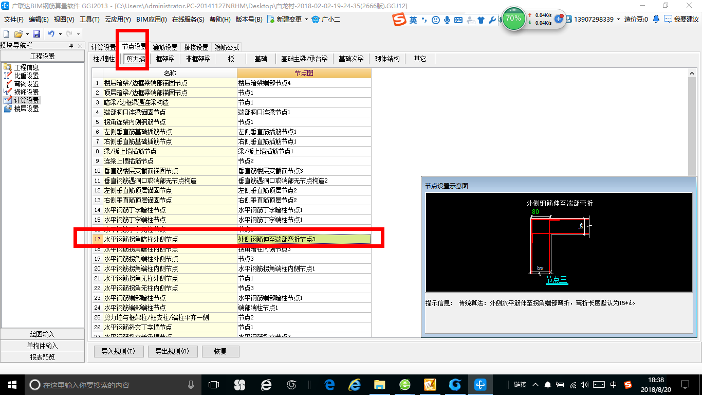 建筑行业快速问答平台-答疑解惑