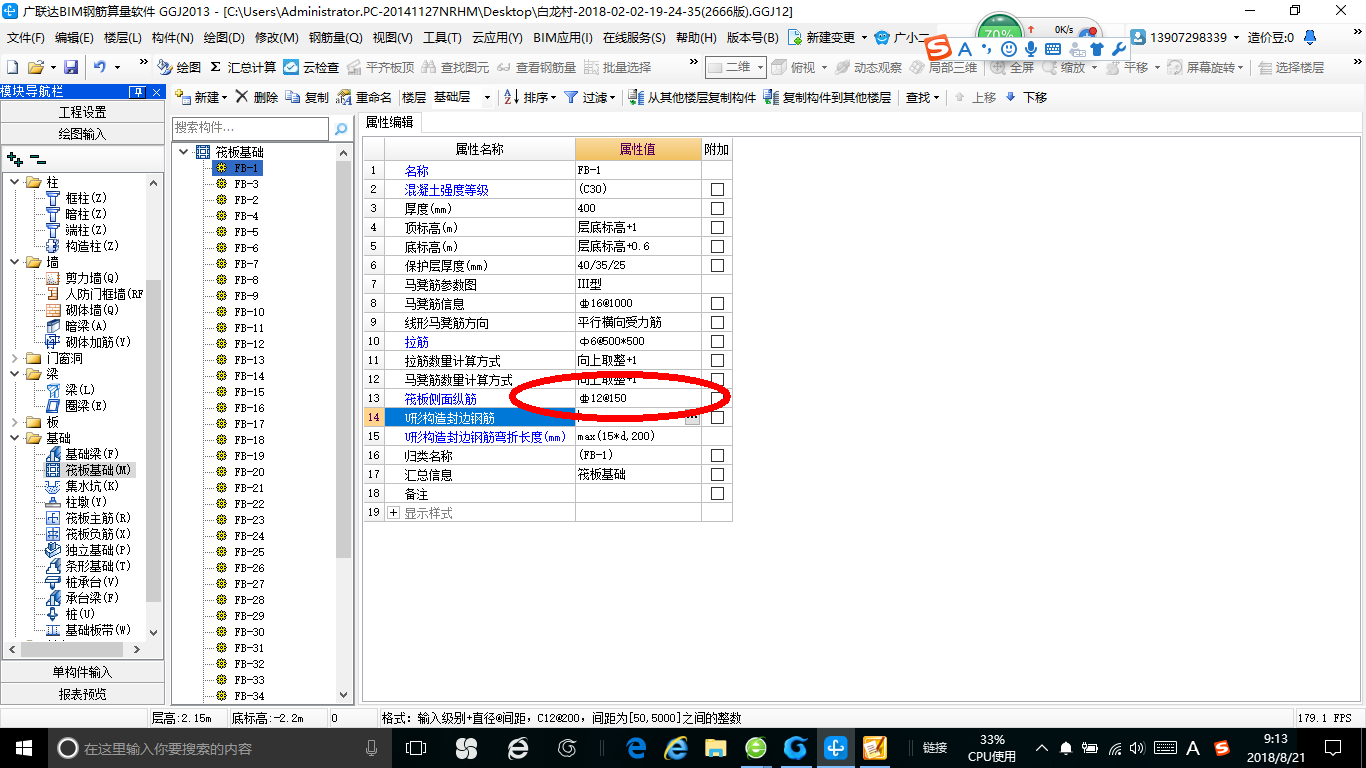 環(huán)箍