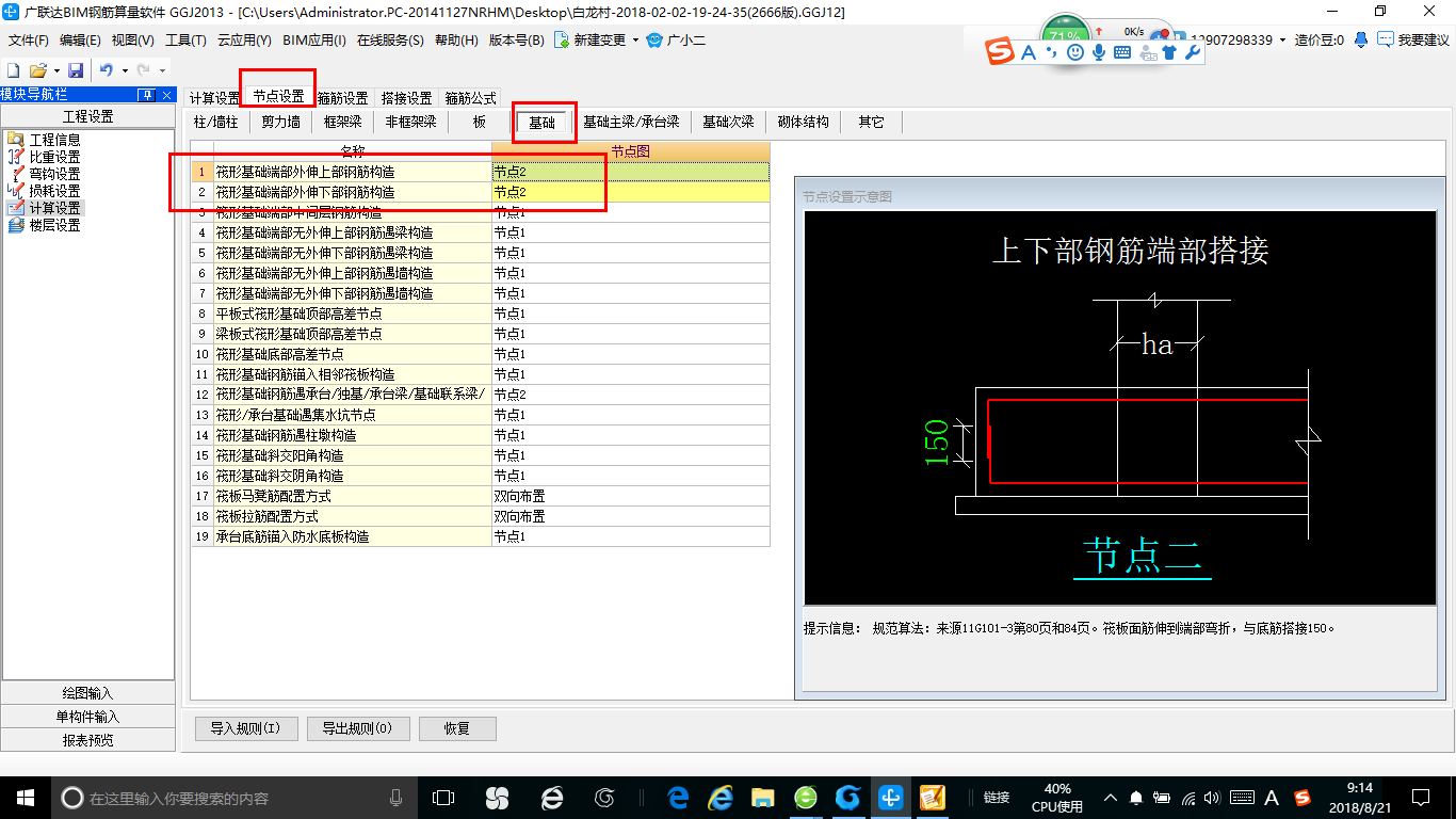 答疑解惑