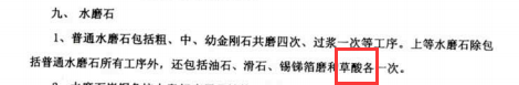 子目含量