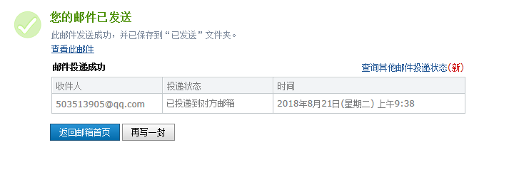 定額電子版