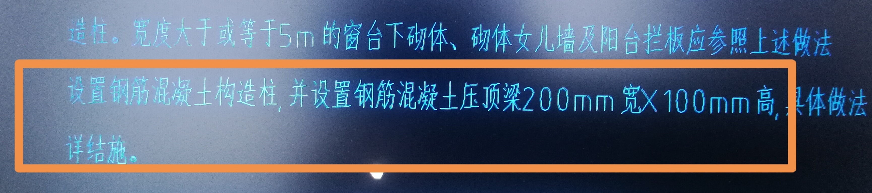 女兒墻