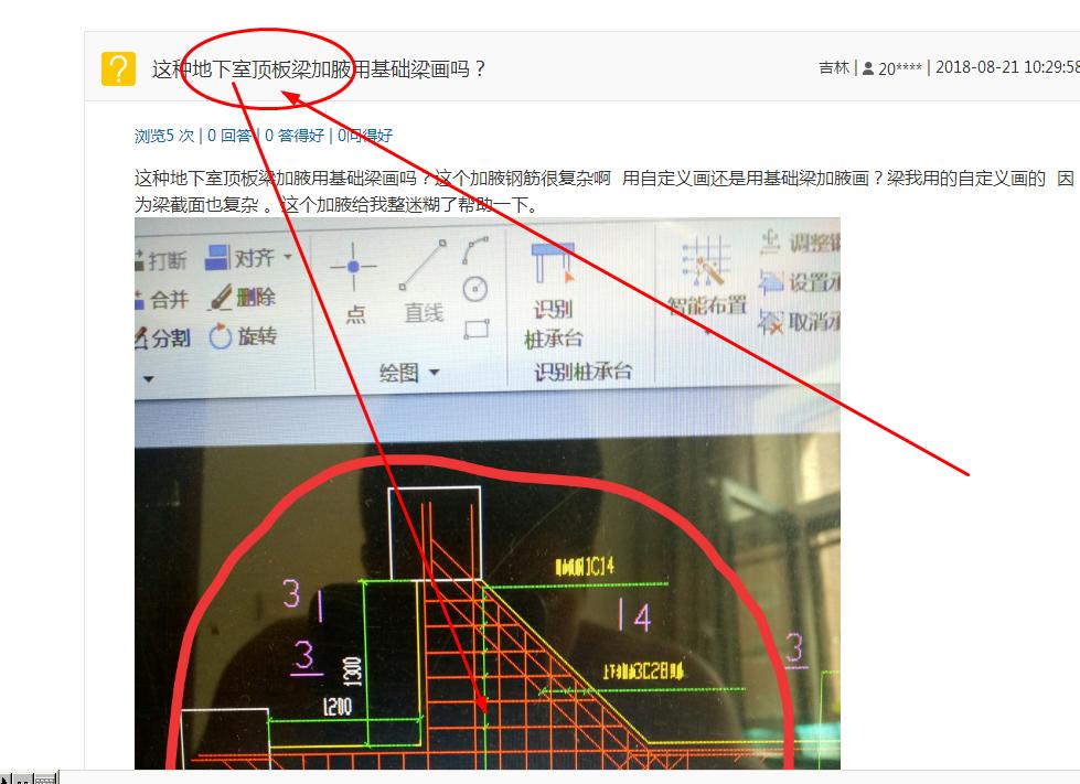 答疑解惑