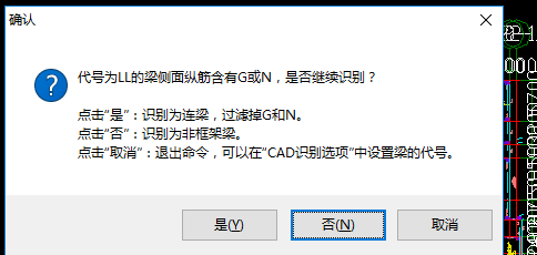 廣聯達服務新干線