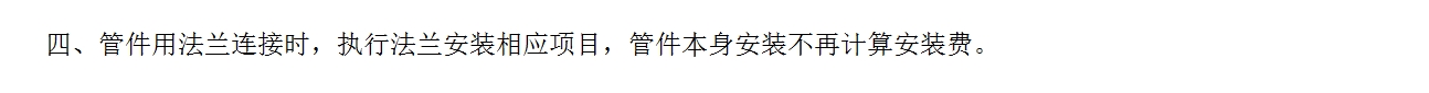 子目