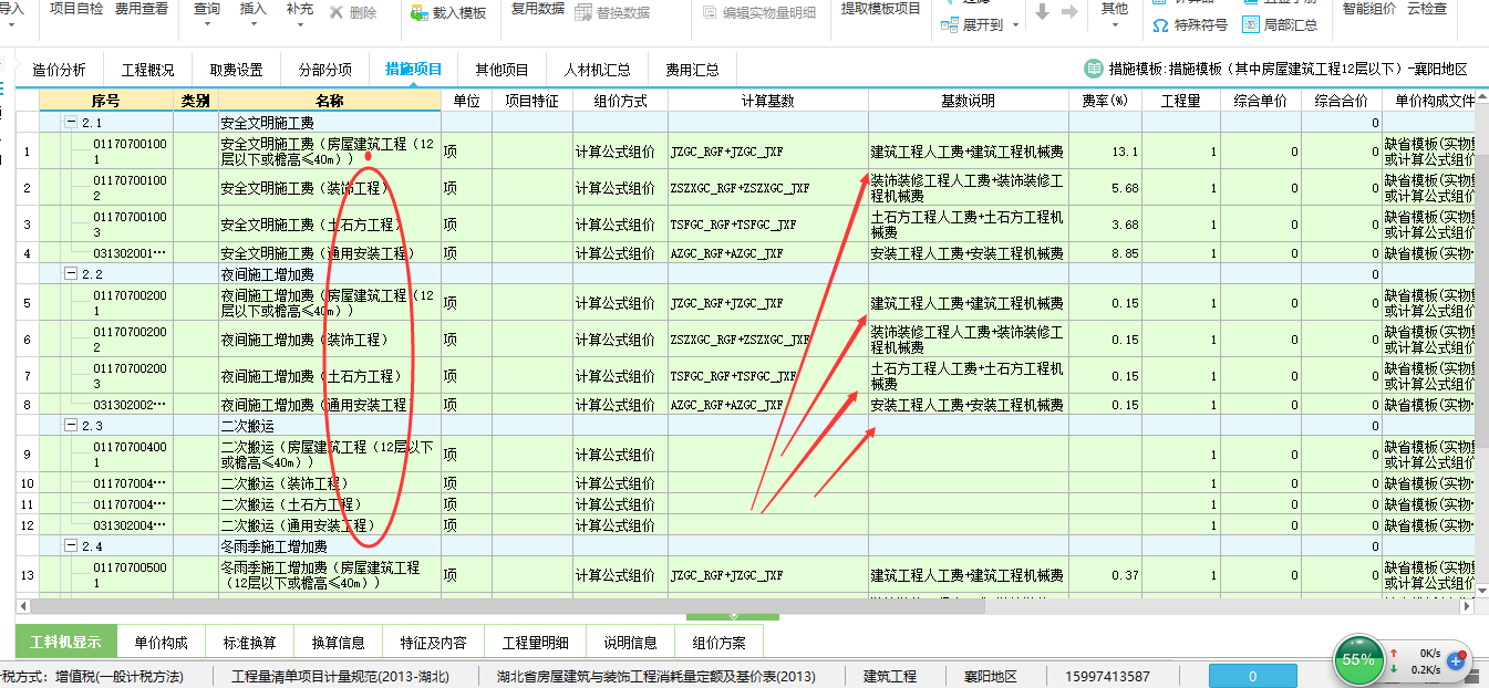 答疑解惑