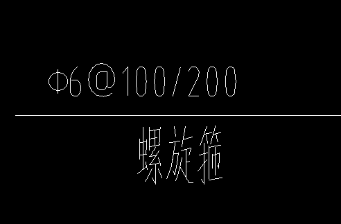 箍