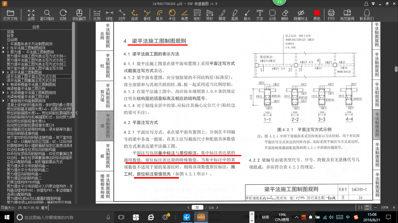 答疑解惑