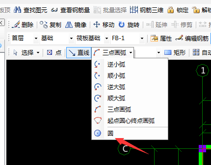 筏板