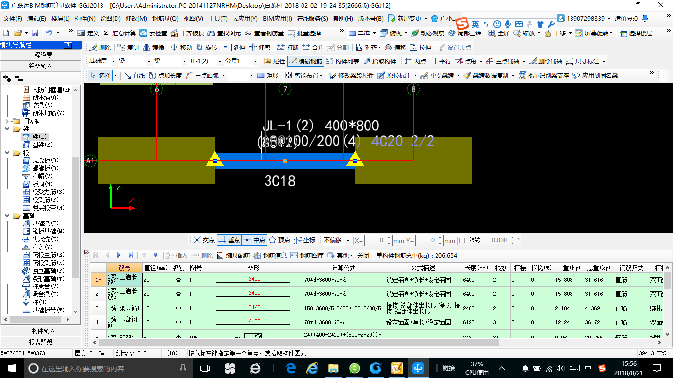 千赢官网首页登录入口服务新干线