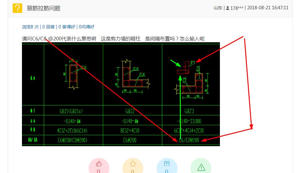 答疑解惑