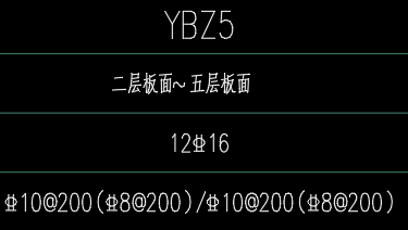 暗柱