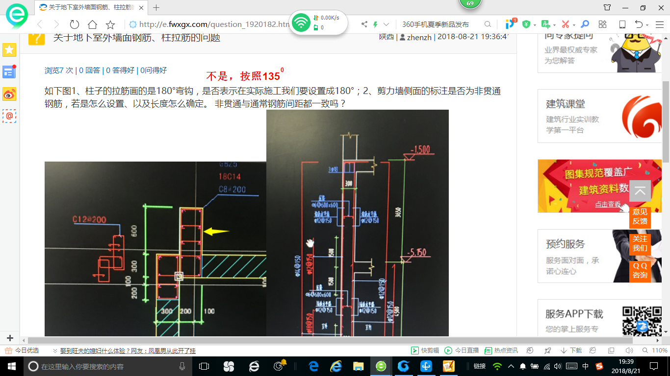 答疑解惑