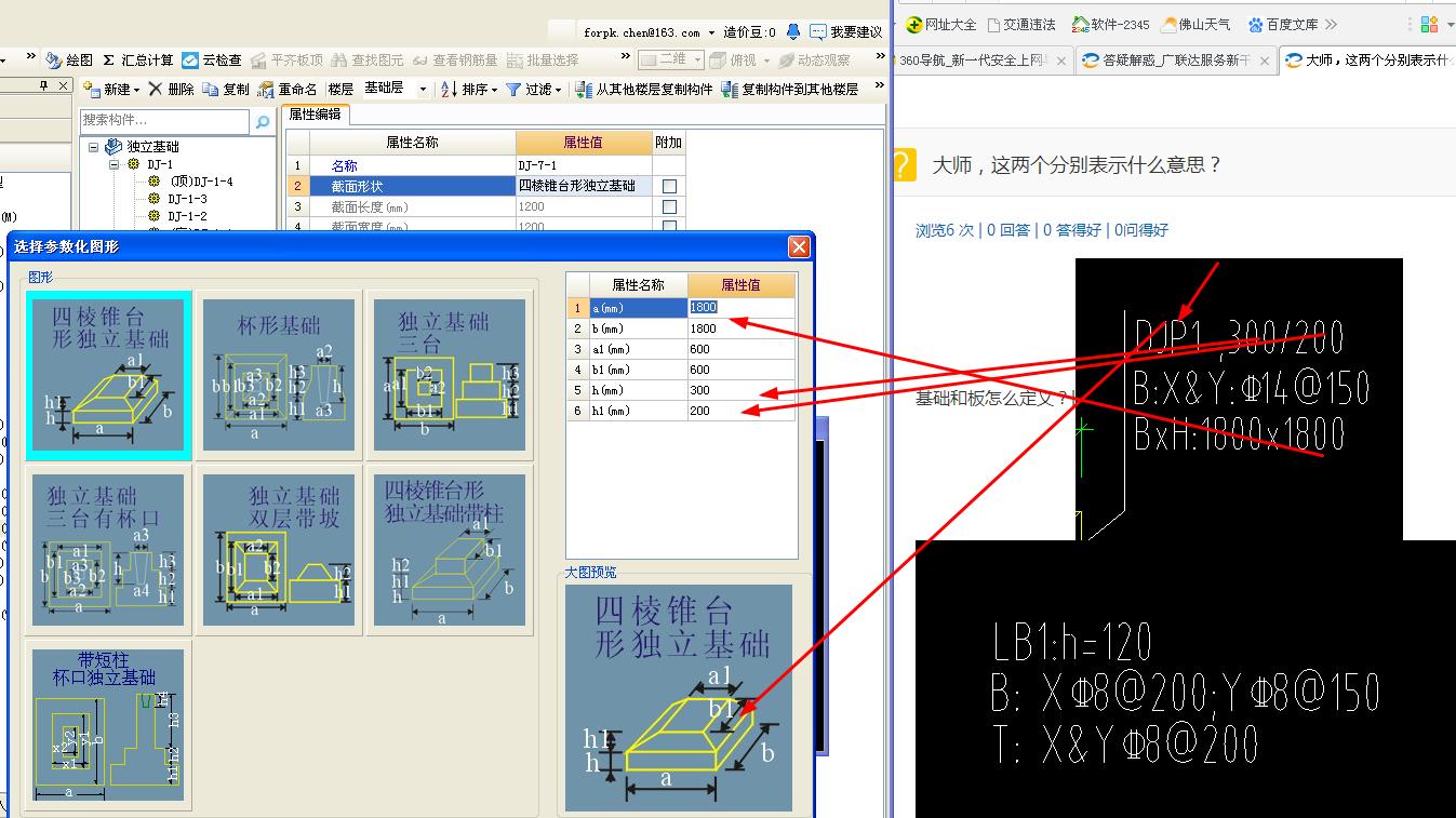 陕西省