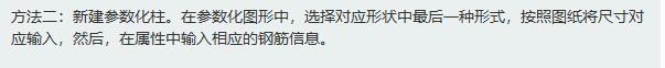 建筑行業快速問答平臺-答疑解惑