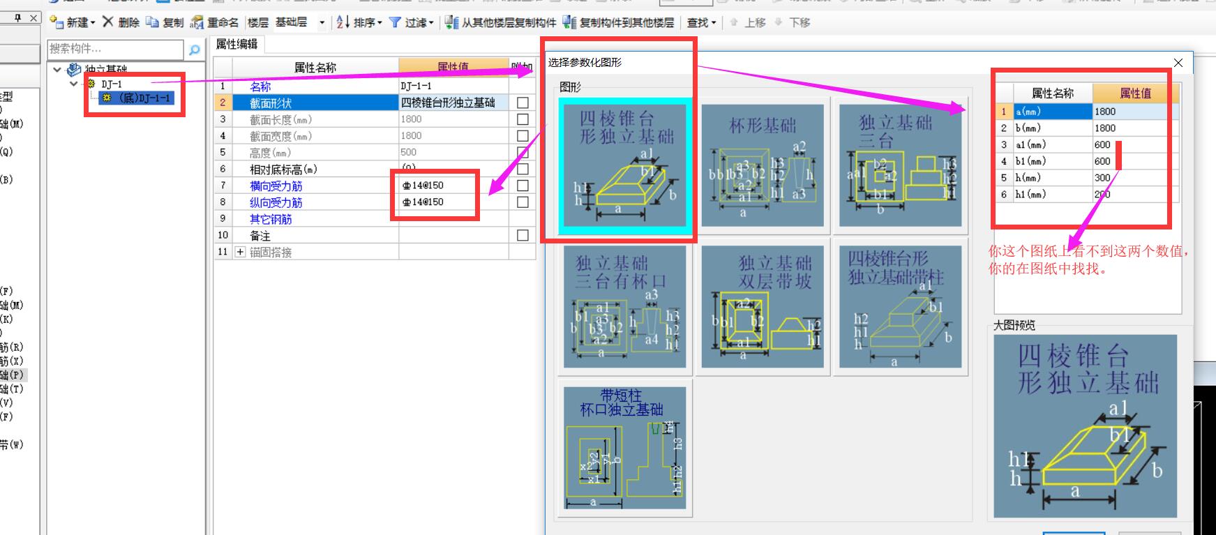 建筑行业快速问答平台-答疑解惑