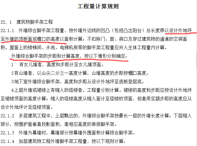 套取