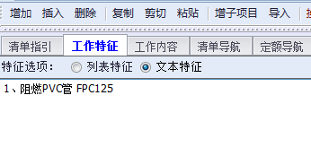 定額
