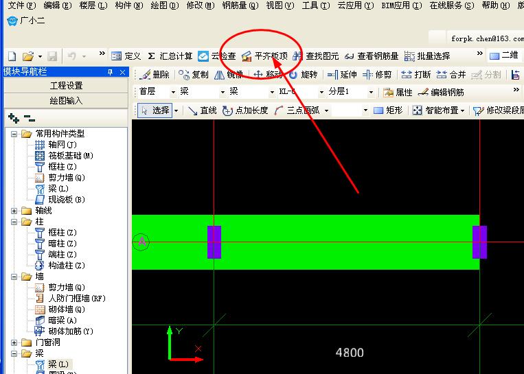 建筑行业快速问答平台-答疑解惑