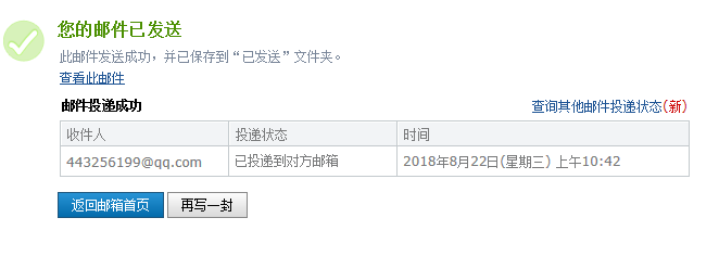 重慶2018定額