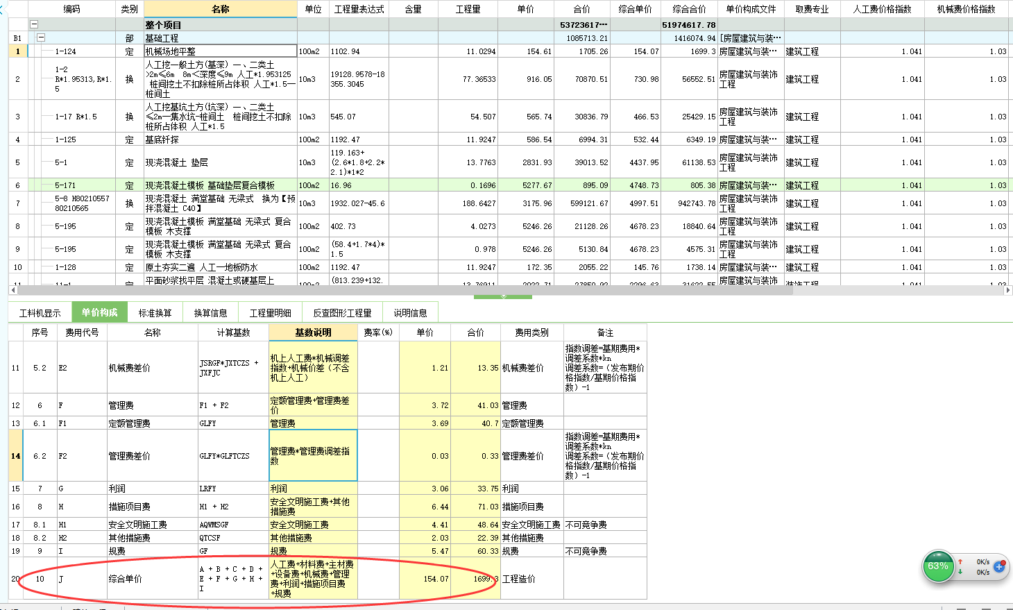 千赢官网首页登录入口服务新干线