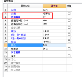 廣聯(lián)達(dá)服務(wù)新干線
