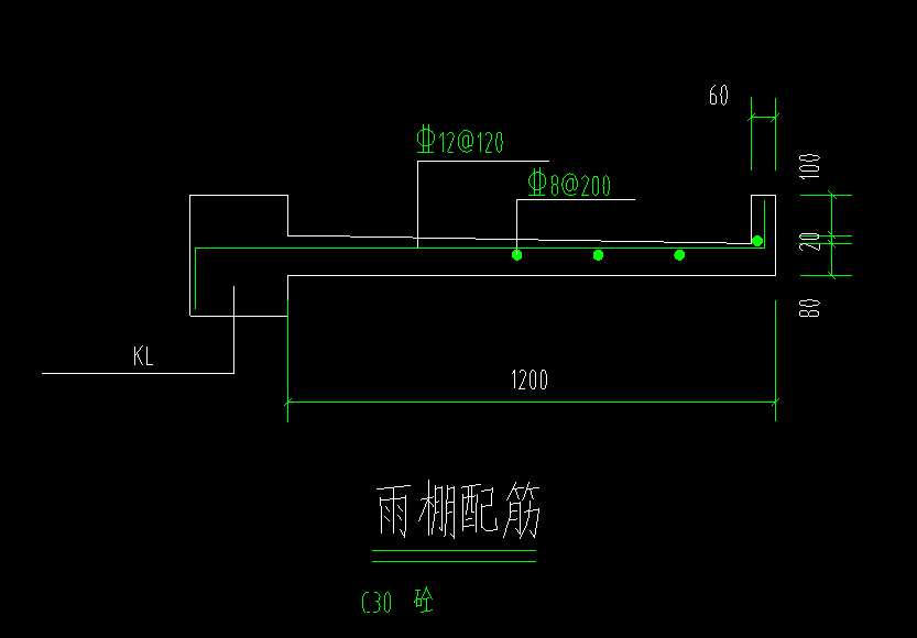 雨棚