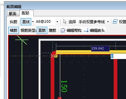 纵筋