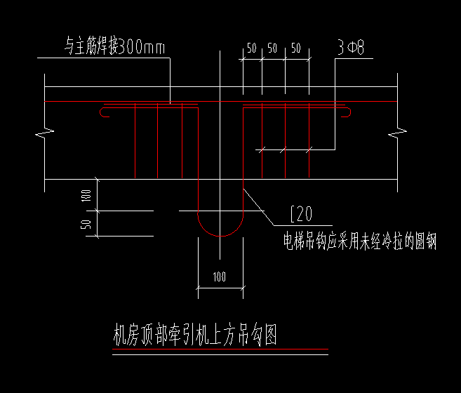 拉钩