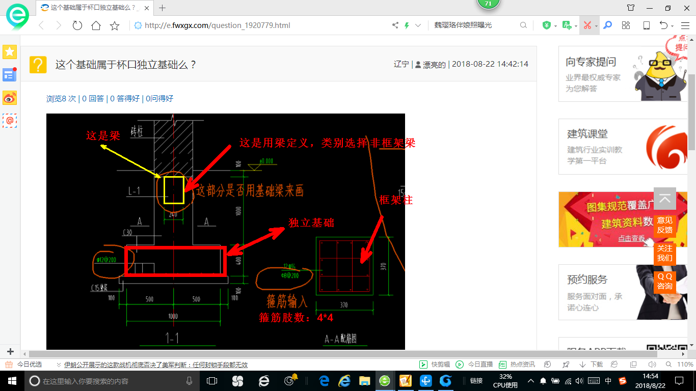 答疑解惑