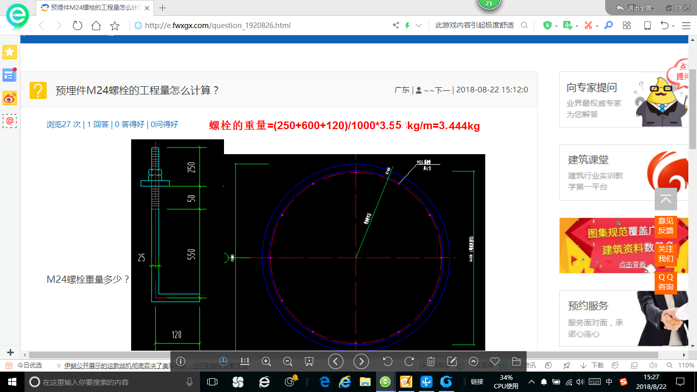 答疑解惑