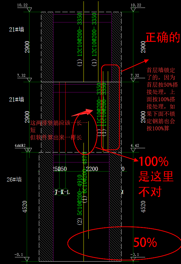 首層