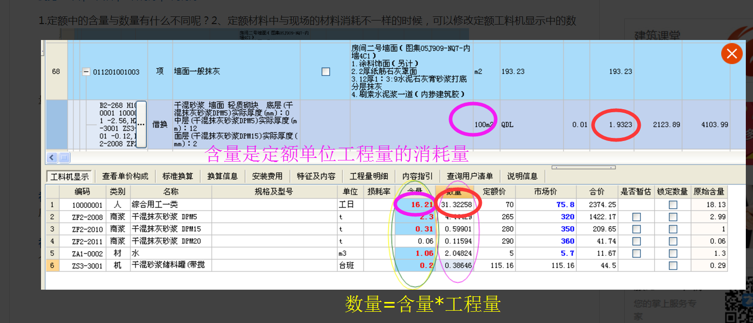 答疑解惑